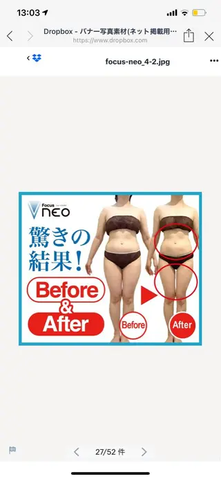 アン ベリーのエステ・リラクイメージ