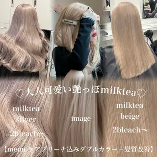 ロング カラー 頭身浴ヘッドスパ🌿 艶カラー/ヒロトのエステ・リラクイメージ