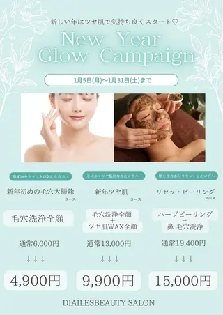 Diailes 💎ななのエステ・リラクイメージ
