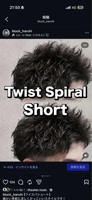 パーマ メンズ 圧倒的な仕上がり /メンズ特化はるひのヘアスタイル