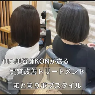 ミディアム カラー KON|ごまかさない 艶。酸熱×精密カットのヘアスタイル