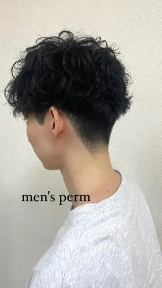 パーマ メンズ もりたみかこ 美容師お休み中のヘアスタイル