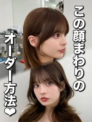 セミロング 割れない顔まわり× 小顔補正レイヤー難波のヘアスタイル