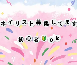 ネイル I pinknail 韓国風·持ち込み専門のネイルデザイン
