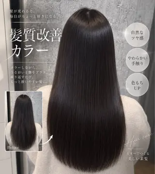 ロング カラー ✨髪質改善カラー✨ ななみのヘアスタイル