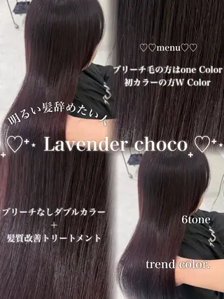 ロング カラー ブリーチなし特化 美容師💖SAE💖のヘアスタイル