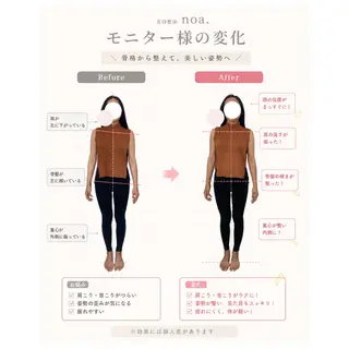 ばば まさみのエステ・リラクイメージ