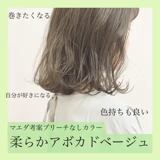 セミロング カラー ネイル ハイトーンボブ 前田 表参道　グレージュのヘアスタイル