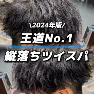 メンズ 🪶フェザーパーマ& 縦落ちパーマ/かずまのヘアスタイル