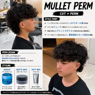 メンズ 本田 有里のヘアスタイル