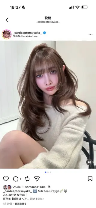 ロング 松本 俊樹のヘアスタイル