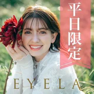 マツエク・マツパ EYELA熊本店 HAYAMIのマツエク・マツパデザイン