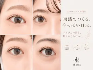 マツエク・マツパ まつ毛パーマ専門店 eL deuxのマツエク・マツパデザイン