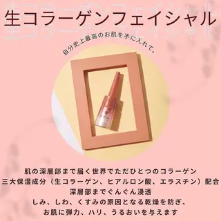 清水 由希のエステ・リラクイメージ