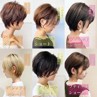 ショート 似合わせカット/ レイヤーカット/新谷のヘアスタイル