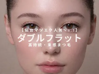 マツエク・マツパ AIMA🐑𓈒𓏸 Momo(モモ)のマツエク・マツパデザイン