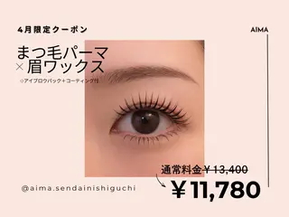 マツエク・マツパ AIMA🐑𓈒𓏸 Momo(モモ)のマツエク・マツパデザイン