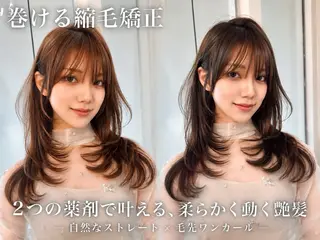 ロング 💖透明感カラー縮毛 レイヤー/大宮/虎白のヘアスタイル