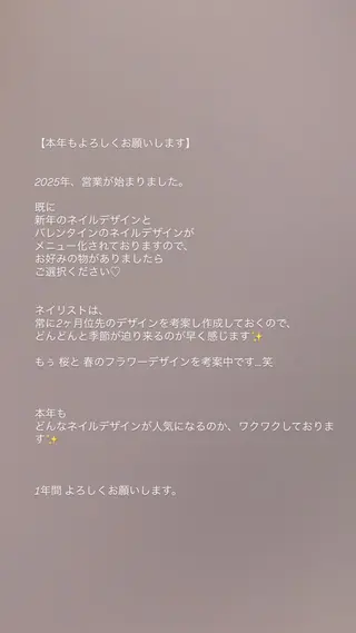 フルリール 【プライベートサロンのネイルデザイン