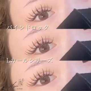 マツエク・マツパ 𝐀𝐧𝐣𝐞 𓆸のマツエク・マツパデザイン