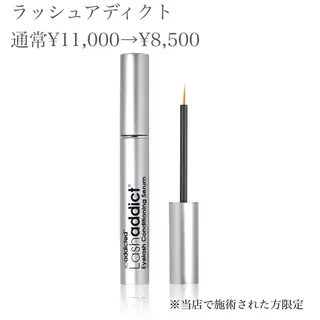 マツエク・マツパ U.eyelash yukaのマツエク・マツパデザイン