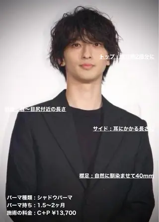 ショート パーマ メンズ masahiro 波巻きシャドウパーマのヘアスタイル