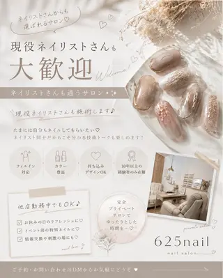 ネイル 625nail 無料P有/春日白水のネイルデザイン