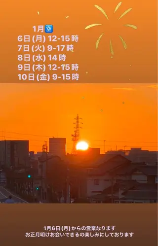 清水 由希のエステ・リラクイメージ