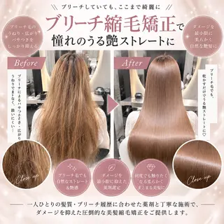 セミロング ヘアアレンジ 髪質改善/赤み消し レイヤー/吉田光佑のヘアスタイル