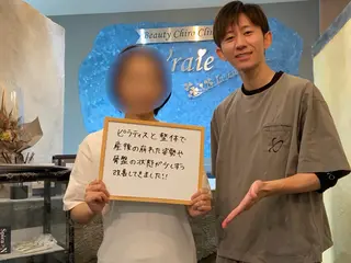 ピラティス/姿勢改善 /美容整体師　宮﨑のエステ・リラクイメージ