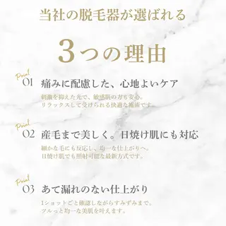 メンズ Neosalon ネオサロンのエステ・リラクイメージ