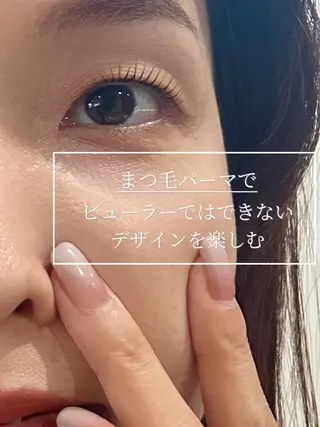 マツエク・マツパ まつ毛の悩み解消 Dacha吉岡の眉毛・アイブロウイメージ