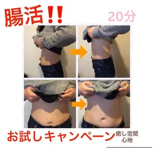 Relaxstyle COCO+ココプラスの眉毛・アイブロウイメージ