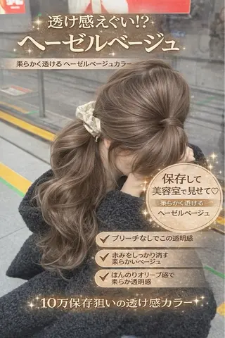 ロング カラー 盛れる顔周り✨韓国式 レイヤーkanatoのヘアスタイル