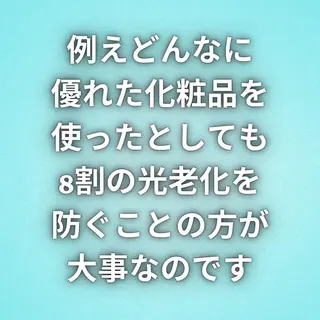 美容整体師 杉内界喜のエステ・リラクイメージ