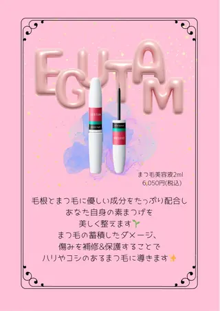 マツエク・マツパ 🎀memelu 三ノ宮店🎀のマツエク・マツパデザイン