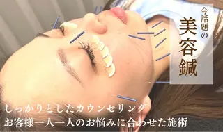 美小顔🌸美容整体師 🌸のエステ・リラクイメージ
