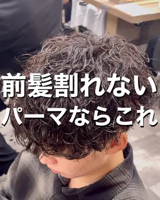 パーマ メンズ シャドウ/フェザー 朝崎倭斗のヘアスタイル