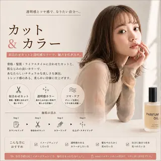 ミディアム カラー 髪質改善/メンズヘア 上野 聖斗🌱‬‪のヘアスタイル