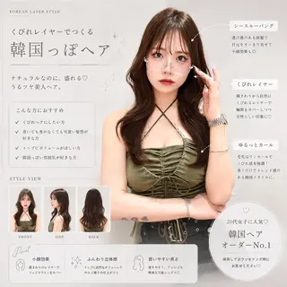 セミロング カラー ヘアアレンジ 巻ける縮毛矯正/ 透明感/吉田光佑のヘアスタイル