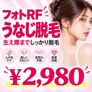 【美肌・脱毛専門店】 SARA 恵比寿店のエステ・リラクイメージ
