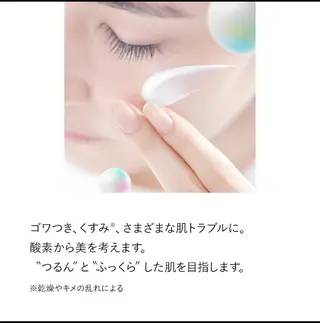 溝田 めぐみのエステ・リラクイメージ