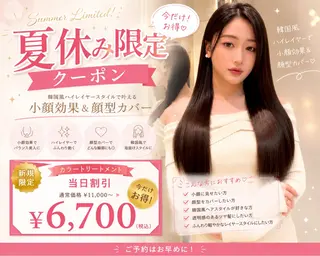 ロング 🦋高屋敷陸🦋 レイヤー/ハイトーンのヘアスタイル