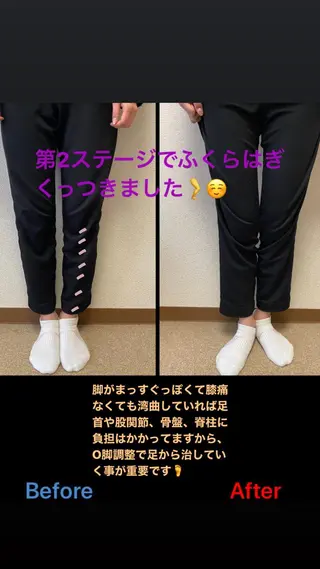 吉祥寺オステオパシー ブレスオブライフのエステ・リラクイメージ