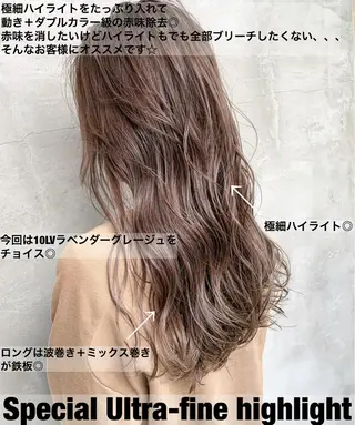 ロング カラー 【渋谷で人気】艶髪× 髪質改善/ツヤカラーのヘアスタイル