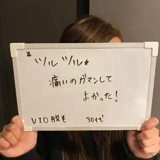Re.lien 白子菜美のエステ・リラクイメージ
