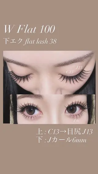 マツエク・マツパ sharesalon Connect中江のマツエク・マツパデザイン