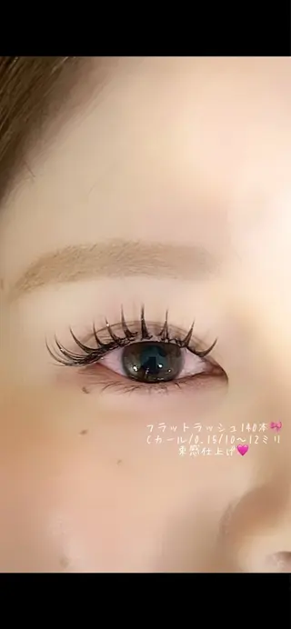 マツエク・マツパ Tiare さおりのマツエク・マツパデザイン