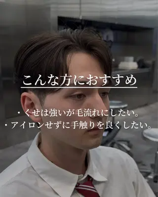 ショート 【fifth】 立花啓翔のヘアスタイル