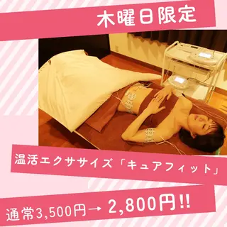 高田正美(ダイ エットアドバイザー)のエステ・リラクイメージ